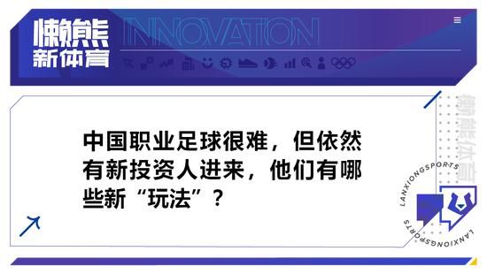 费可欣轻轻点了点头，道：此人虽然年纪不大，但给我的感觉倒是十分神秘，很难看穿的样子。